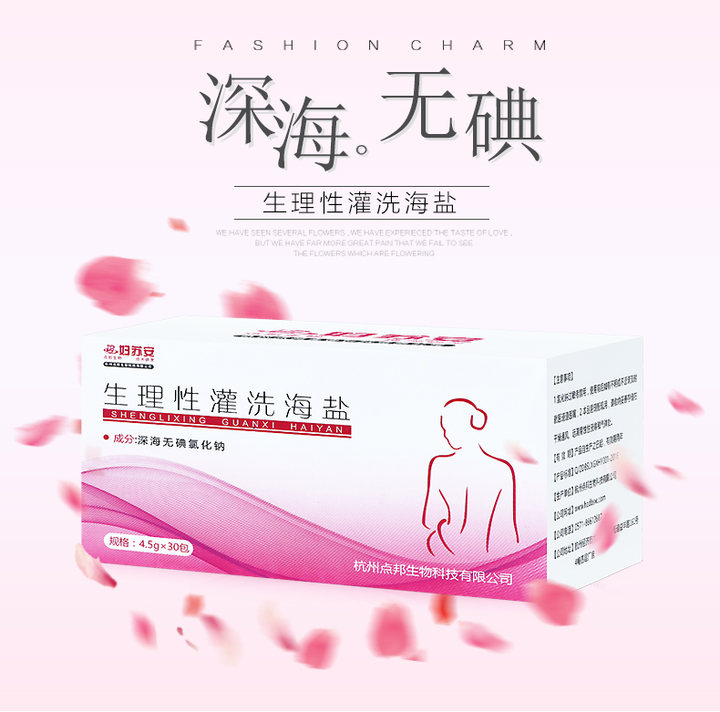 浅谈保留灌肠和不保留灌肠